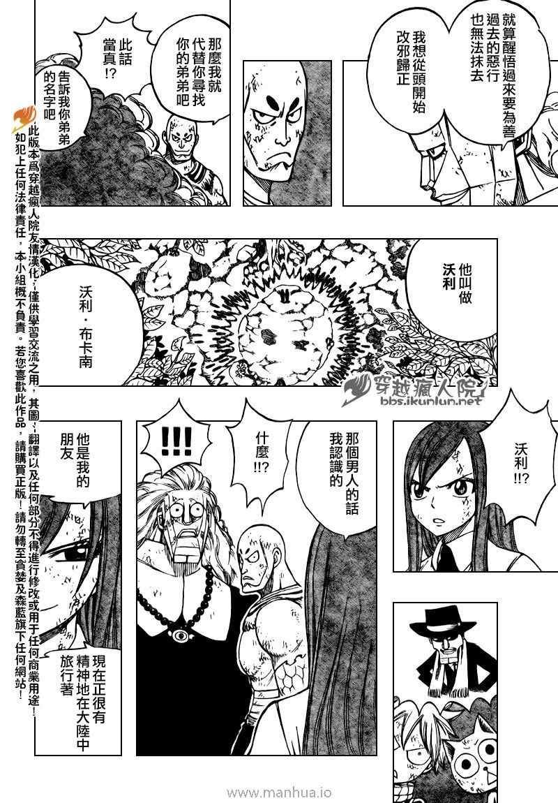 第162话
