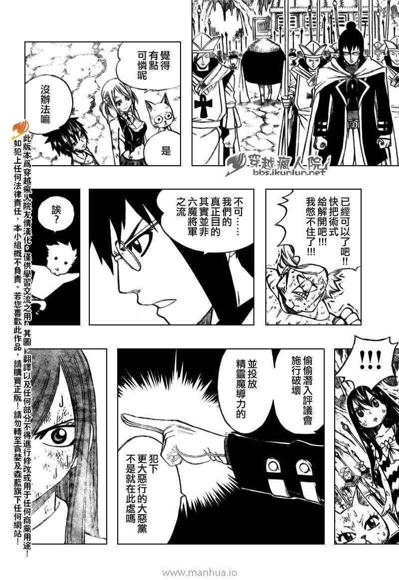 第162话