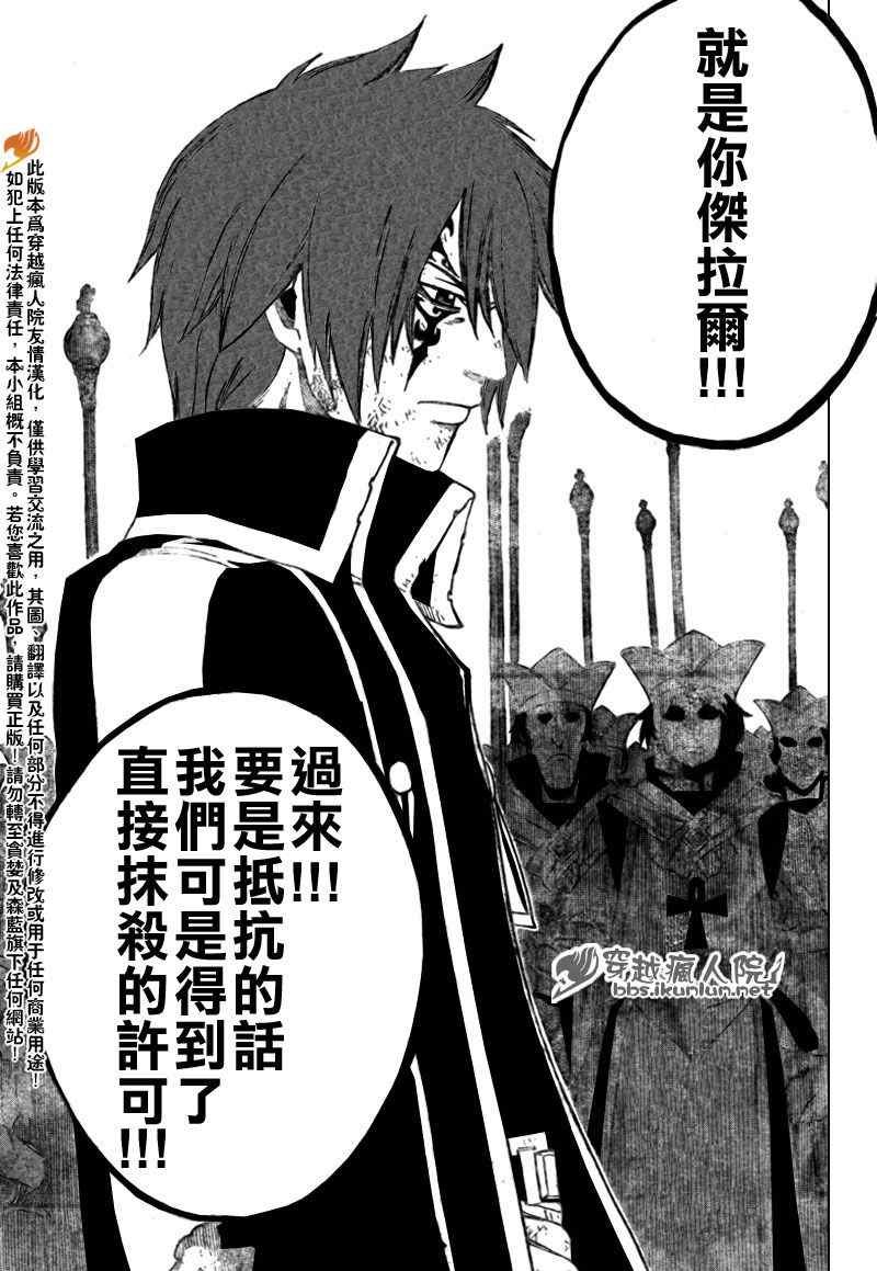 第162话