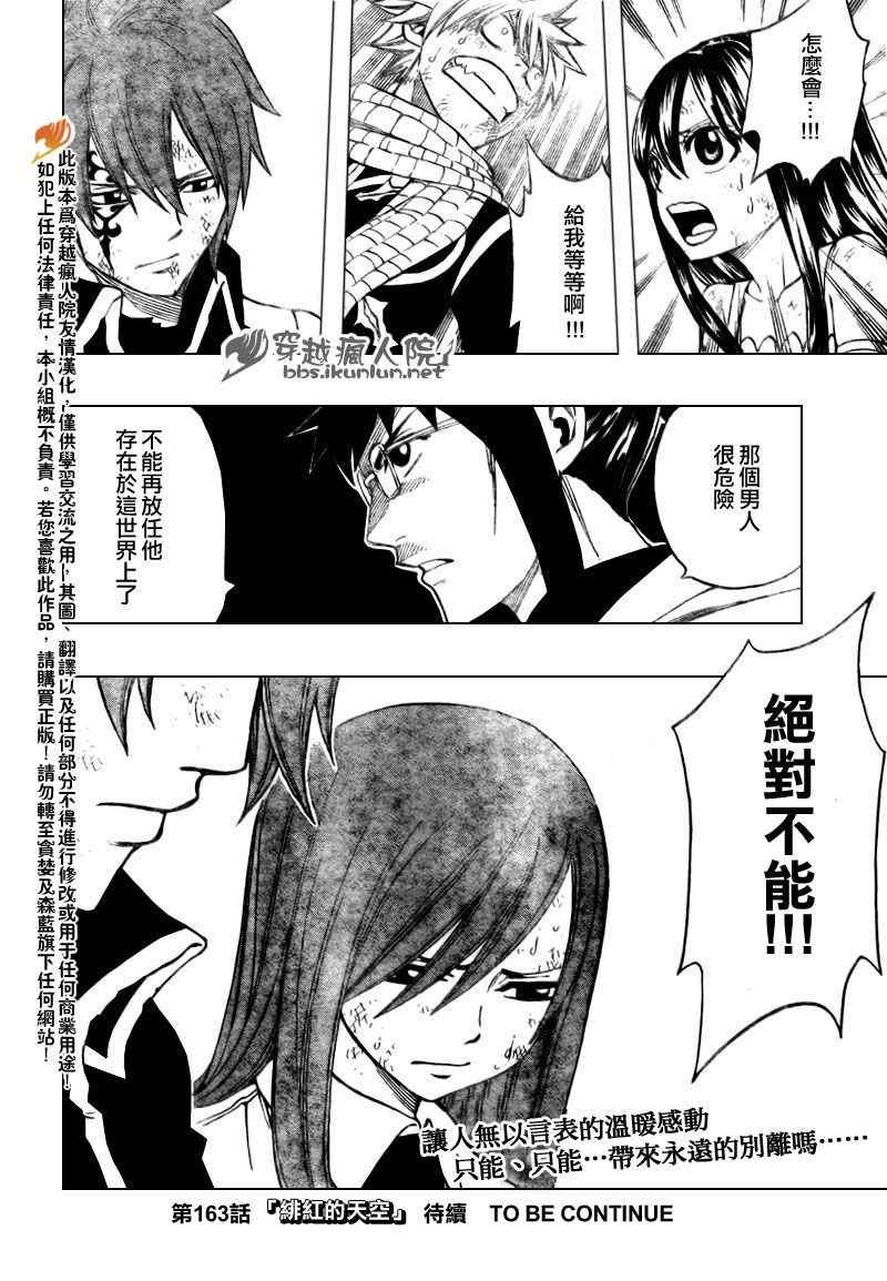 第162话
