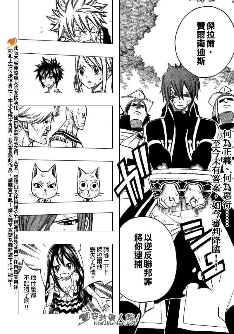 第163话