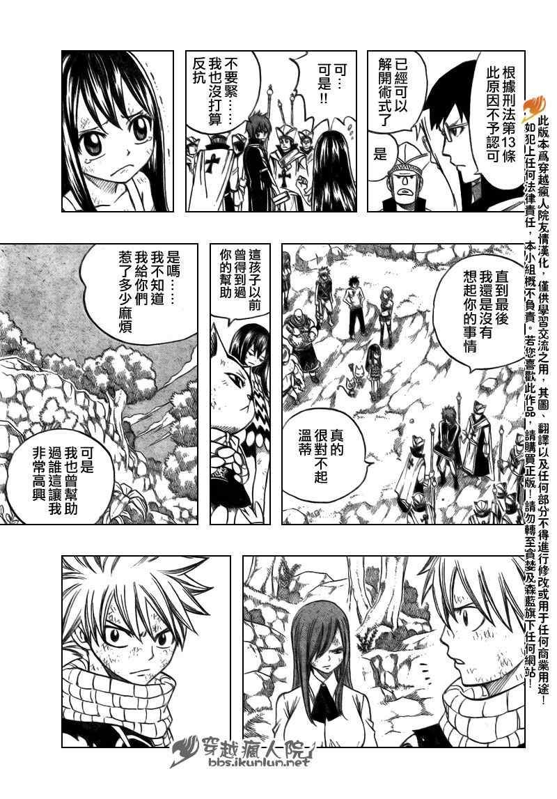 第163话