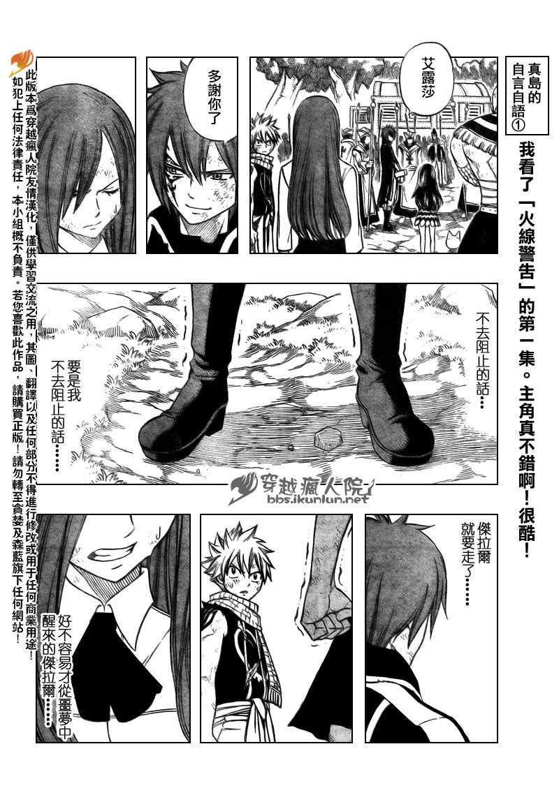 第163话