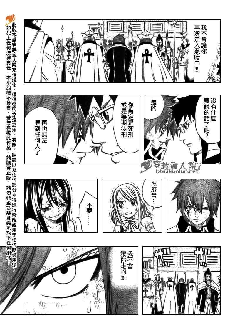 第163话