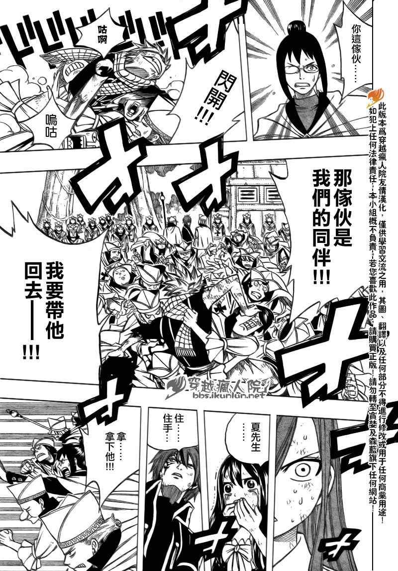第163话
