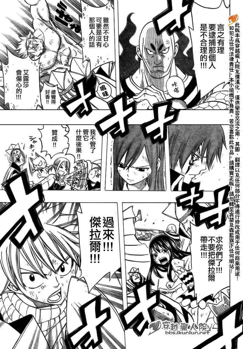 第163话