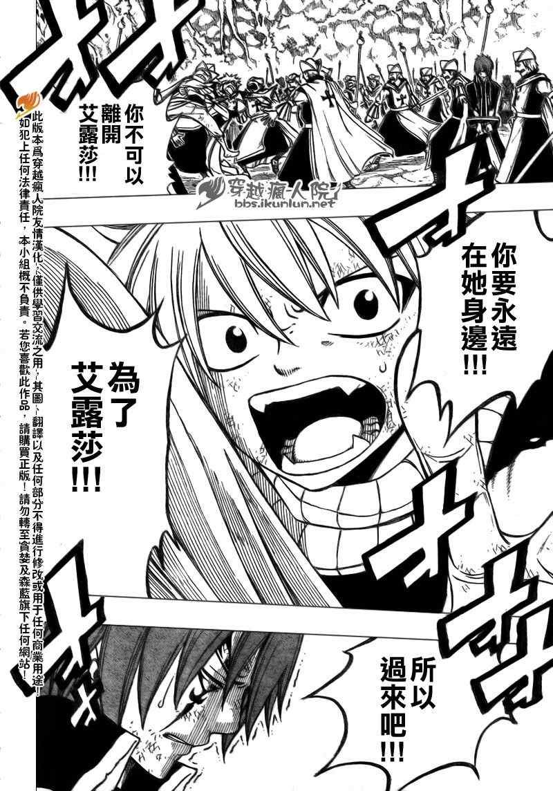 第163话