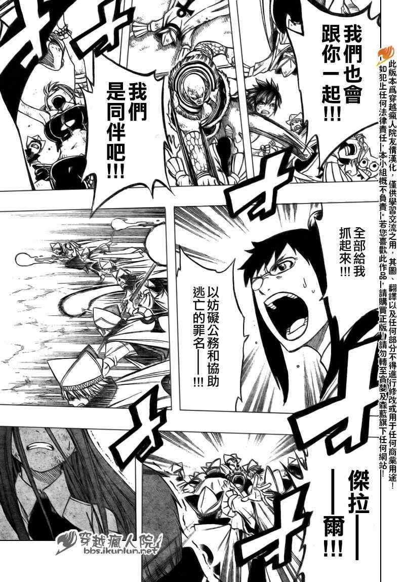 第163话