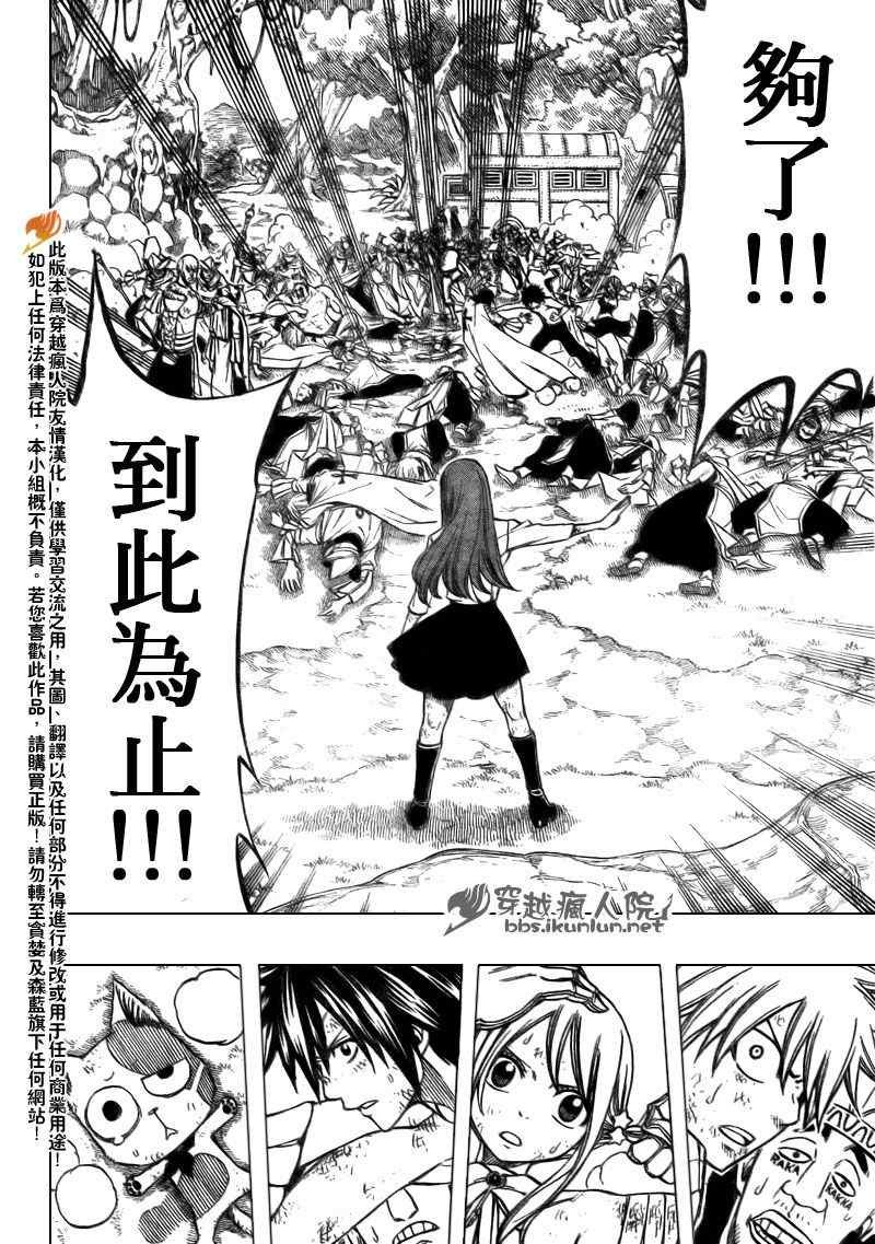 第163话