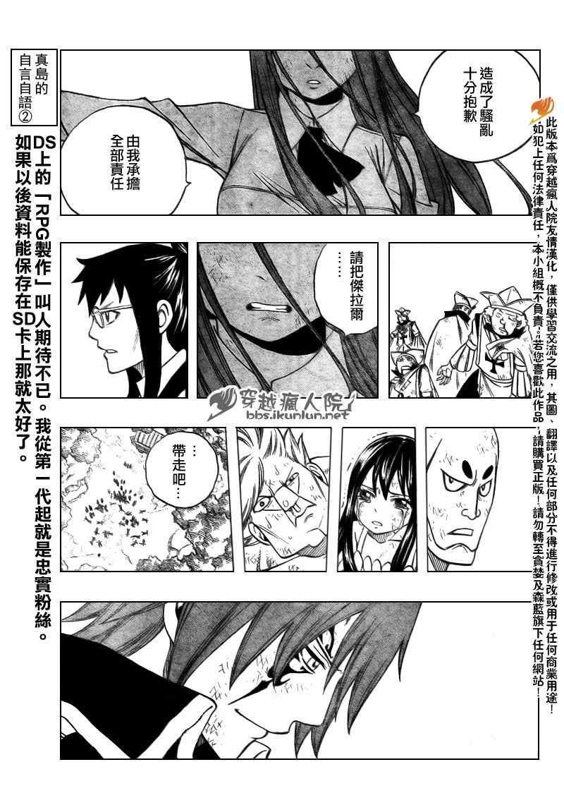 第163话