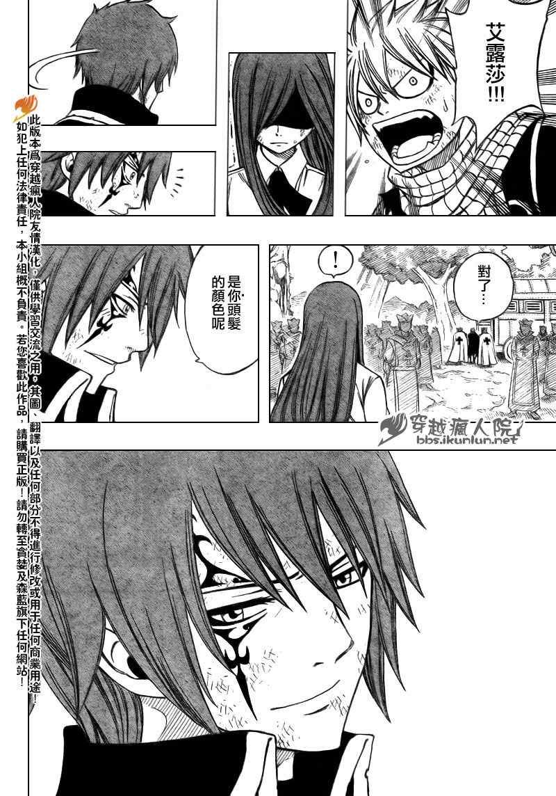 第163话