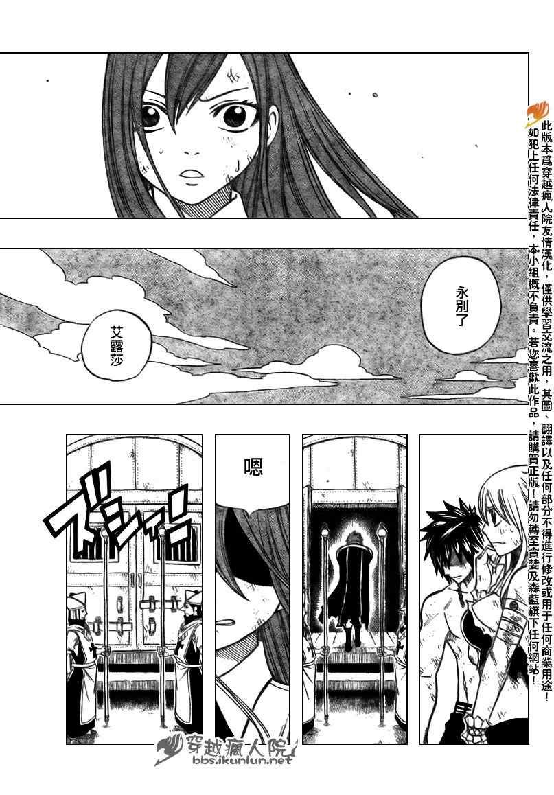 第163话