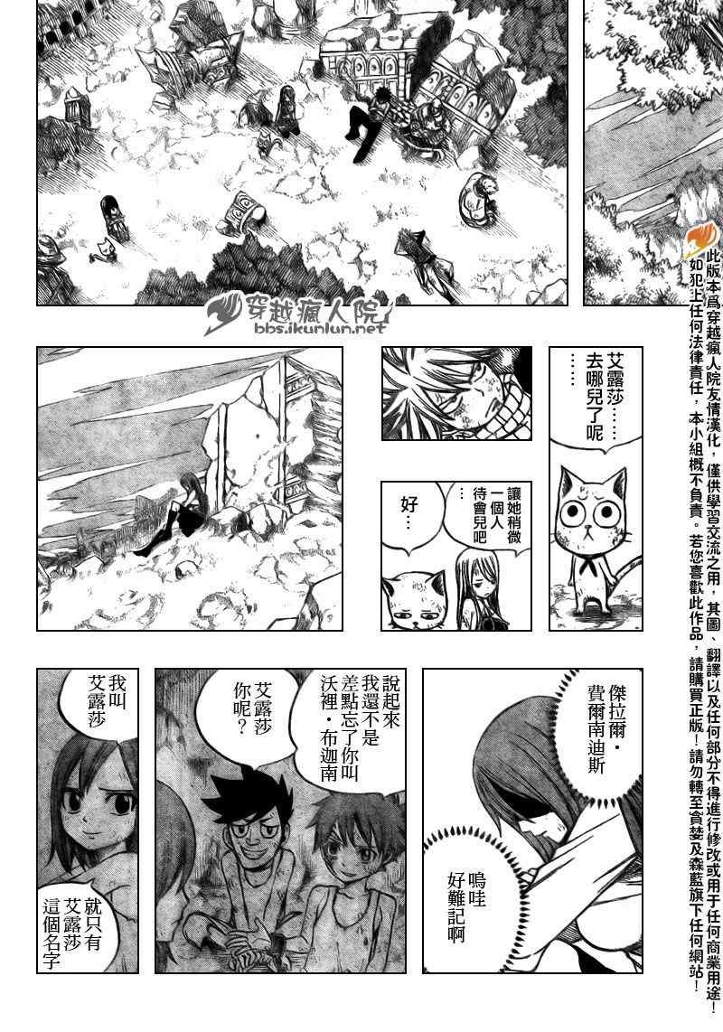 第163话