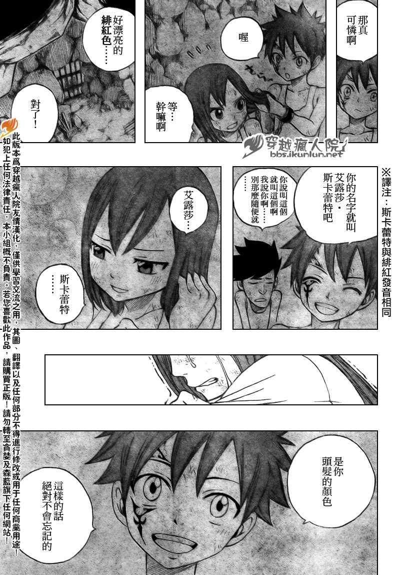 第163话