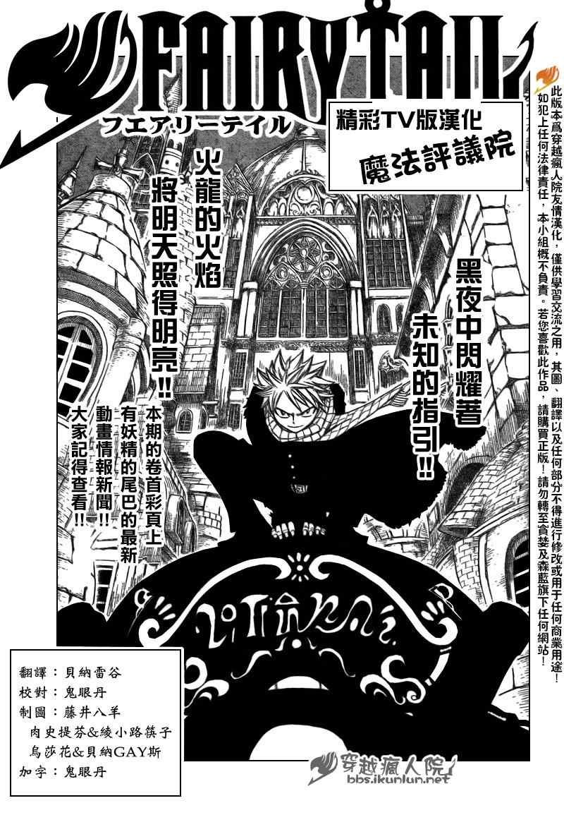 第164话
