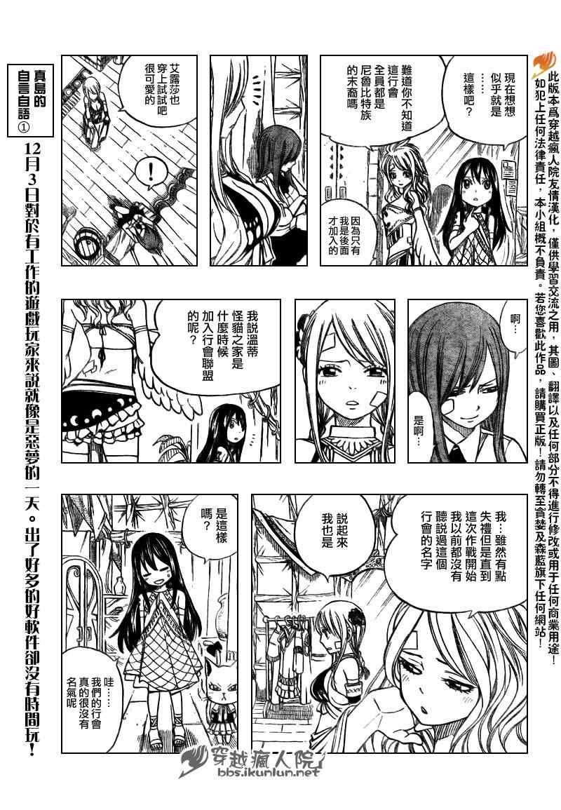 第164话