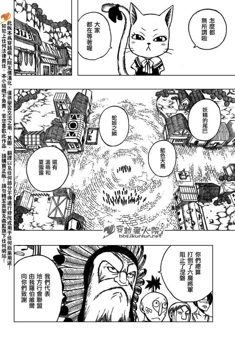第164话