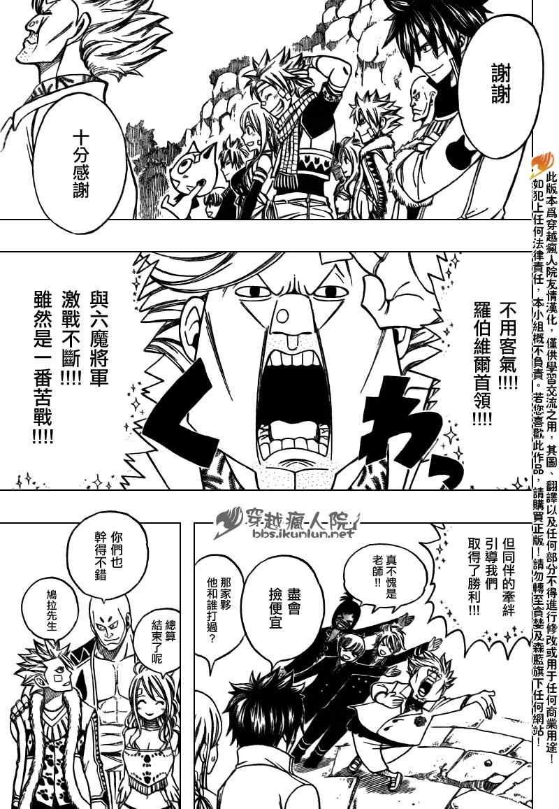 第164话