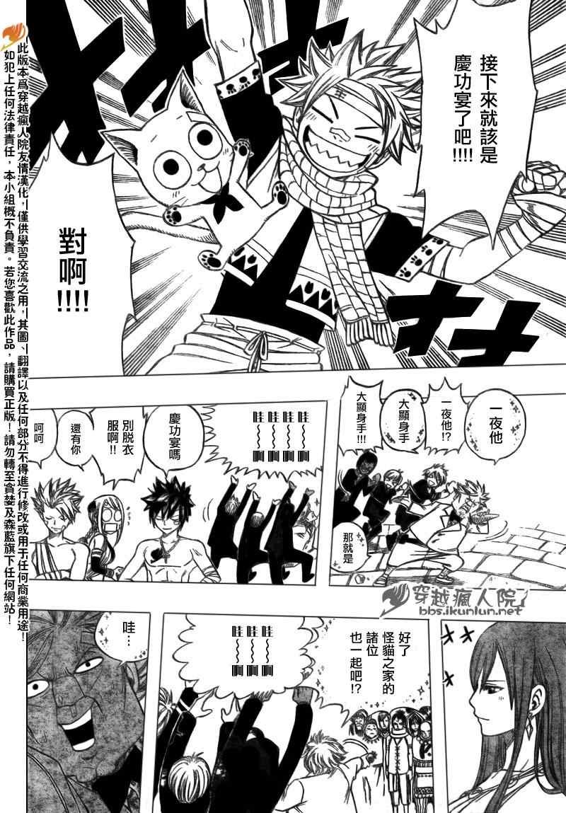 第164话