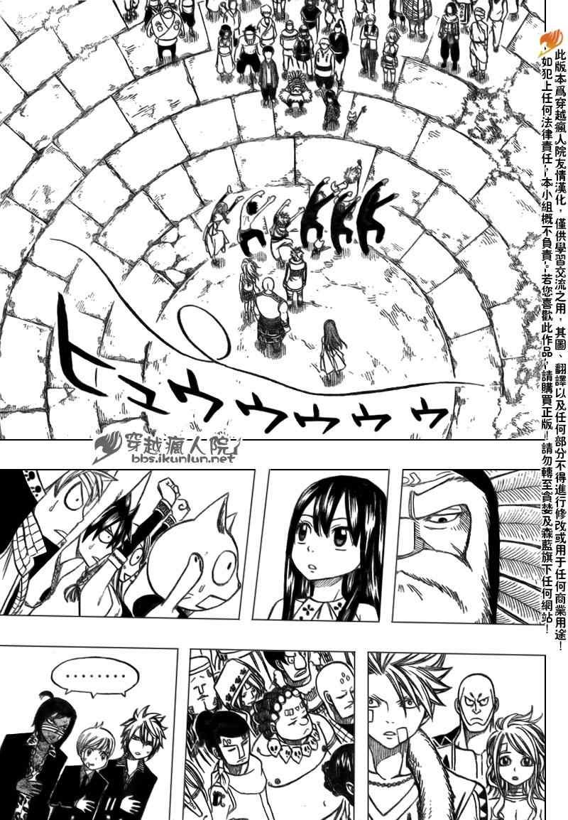 第164话