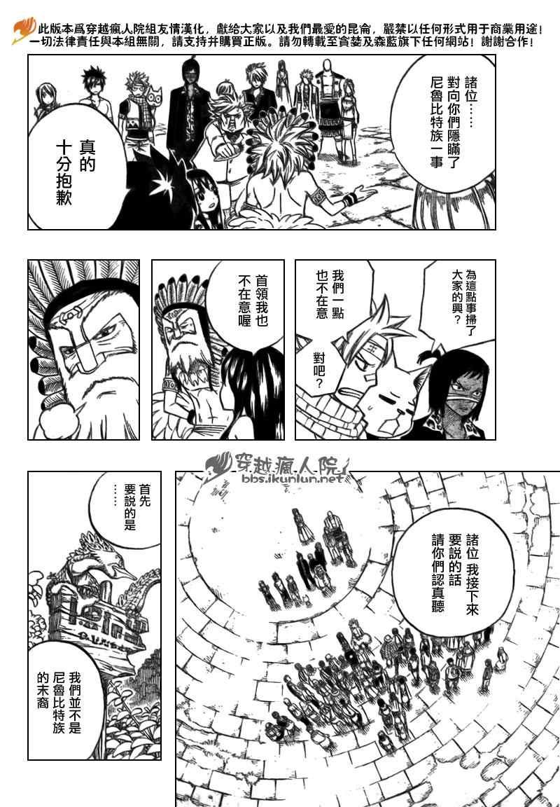 第164话