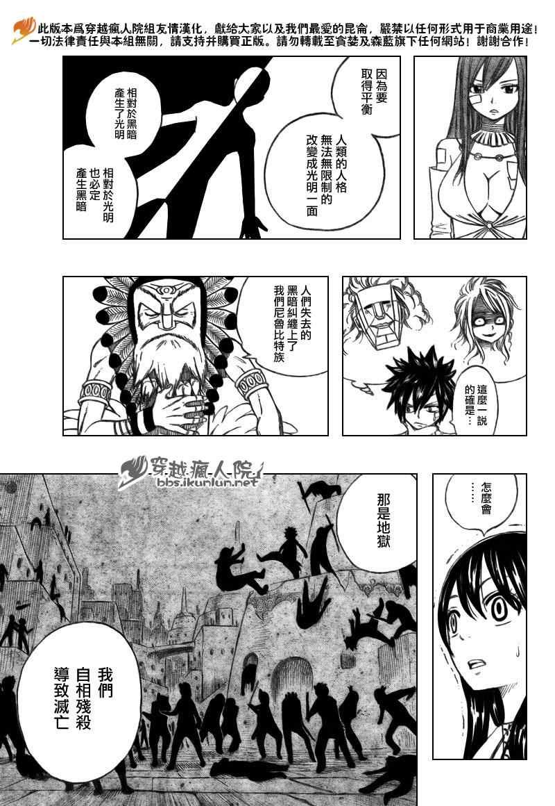 第164话