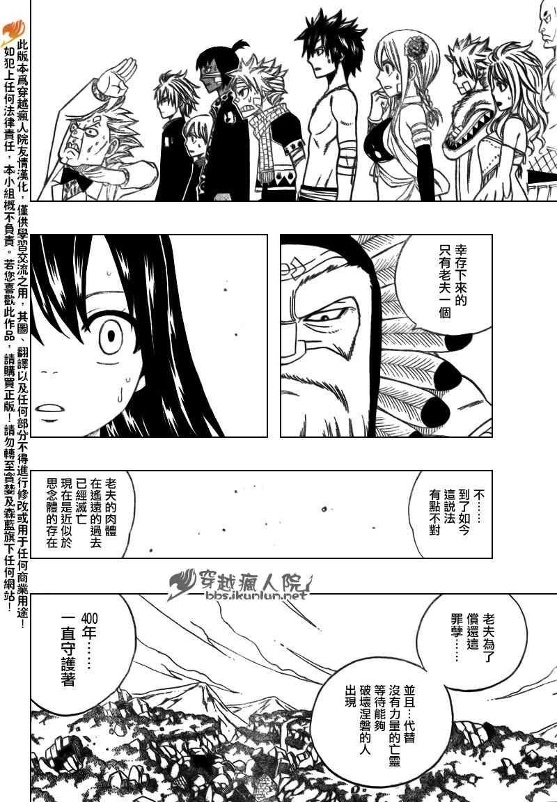 第164话