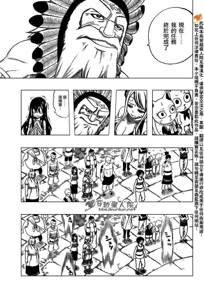 第164话