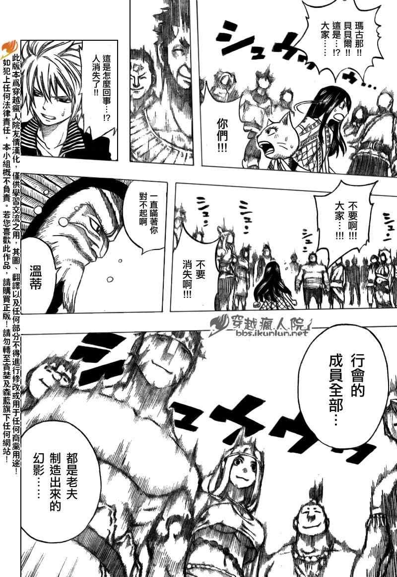 第164话