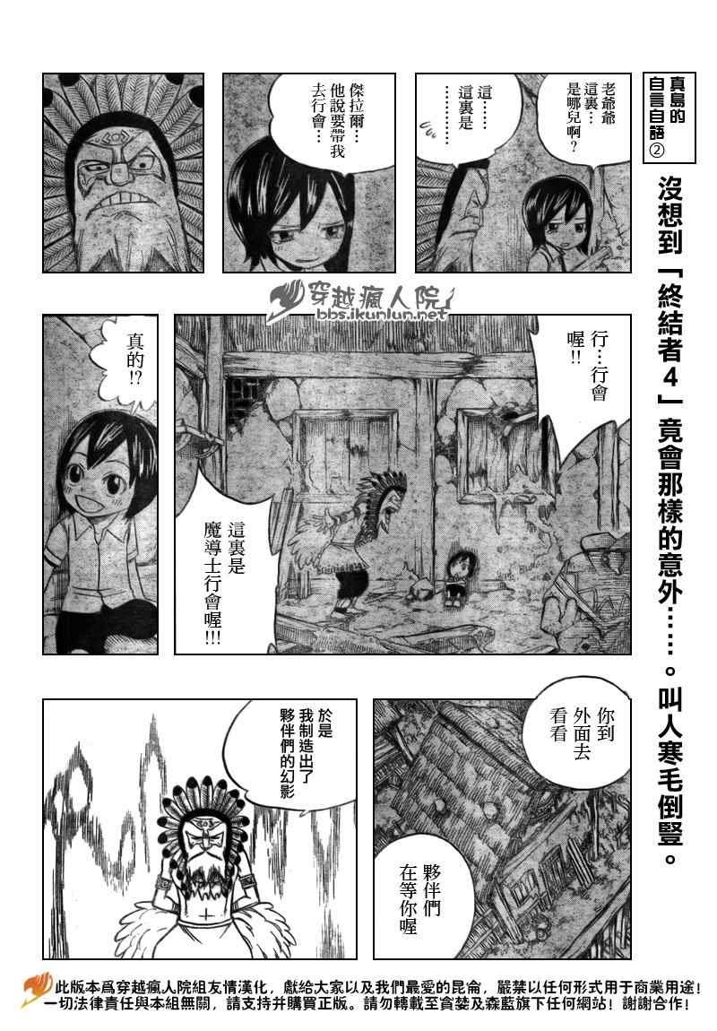 第164话
