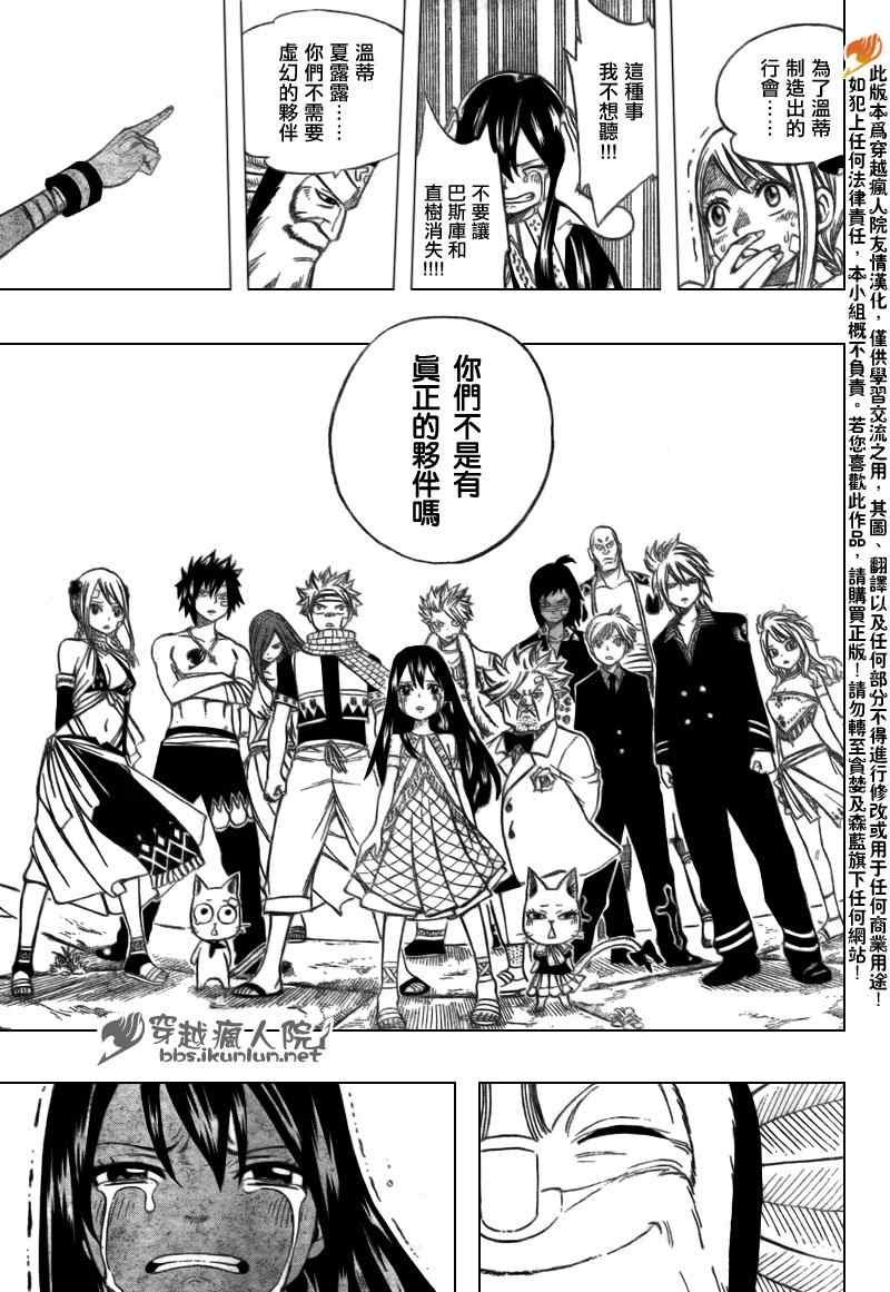 第164话