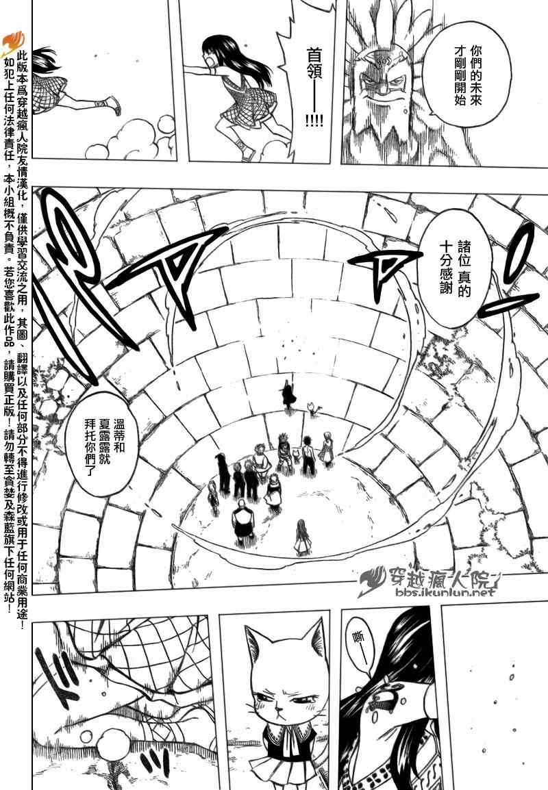 第164话