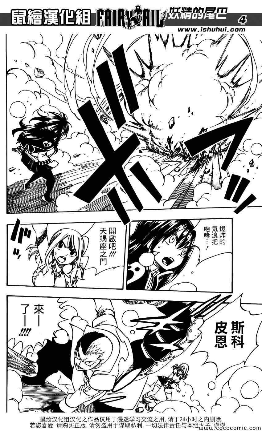 第361话