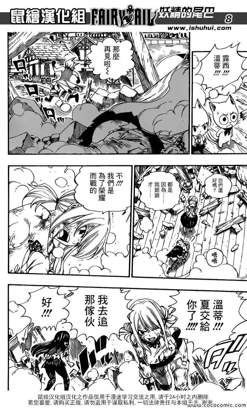 第361话