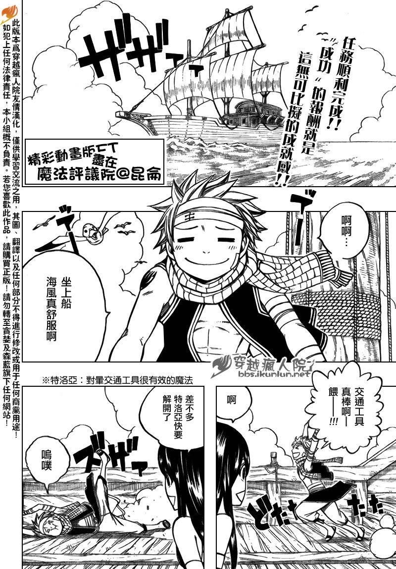 第165话