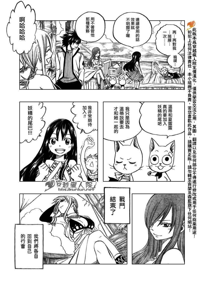 第165话