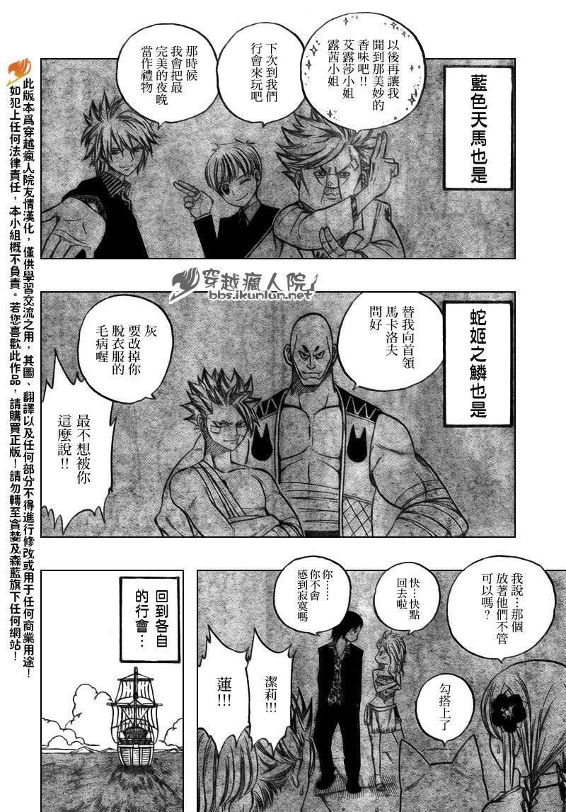 第165话