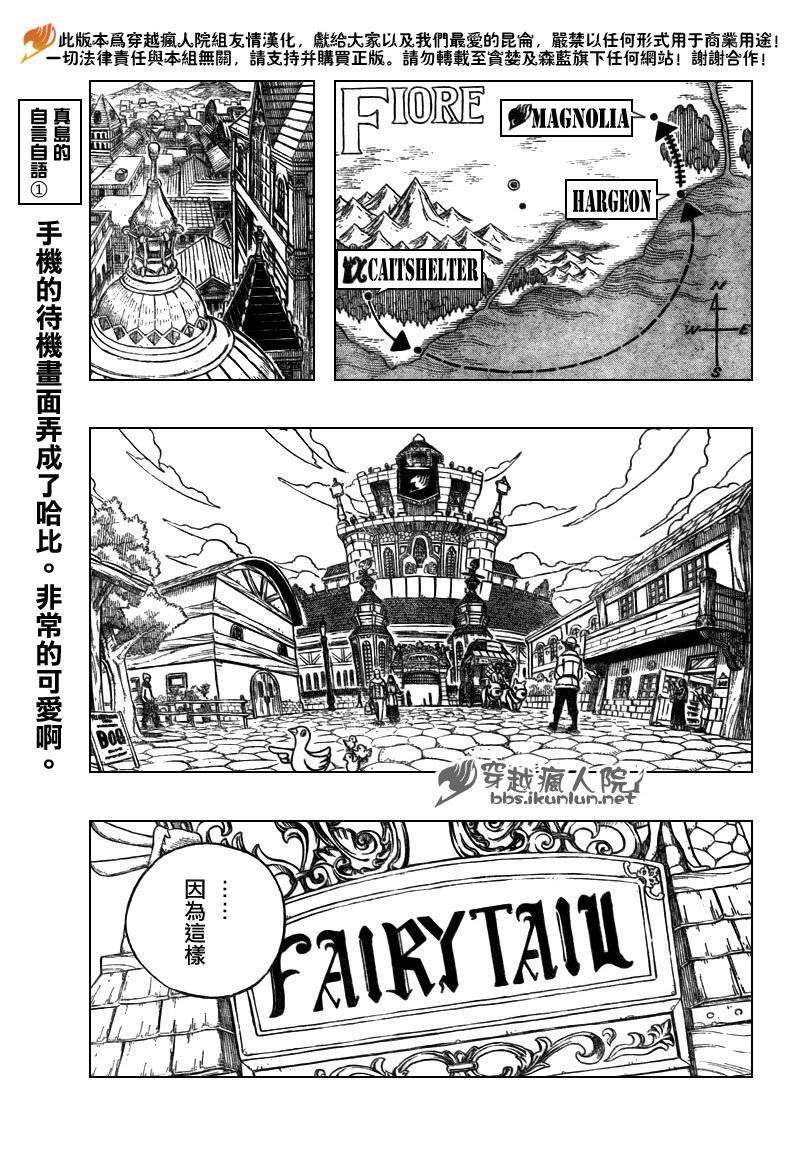 第165话