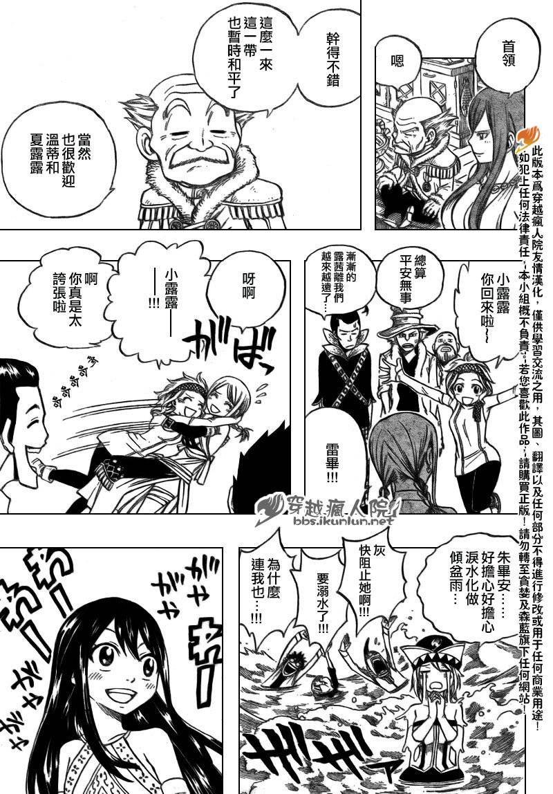 第165话