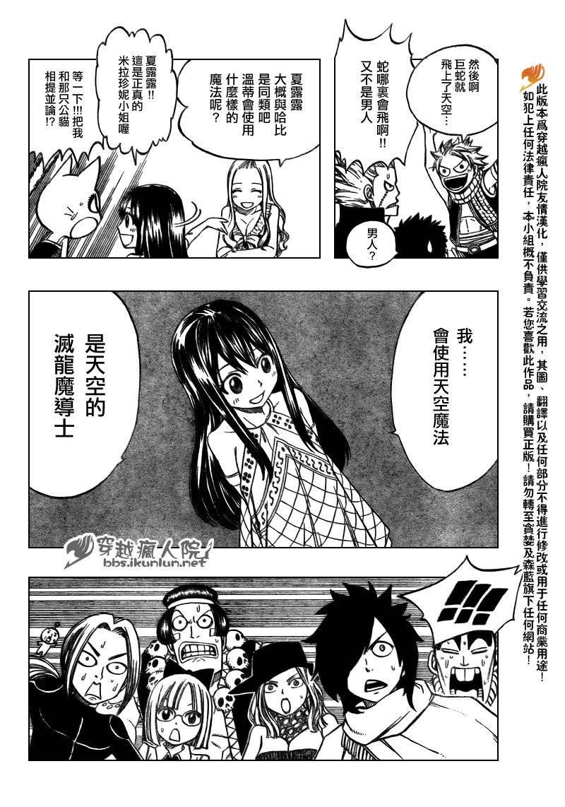第165话