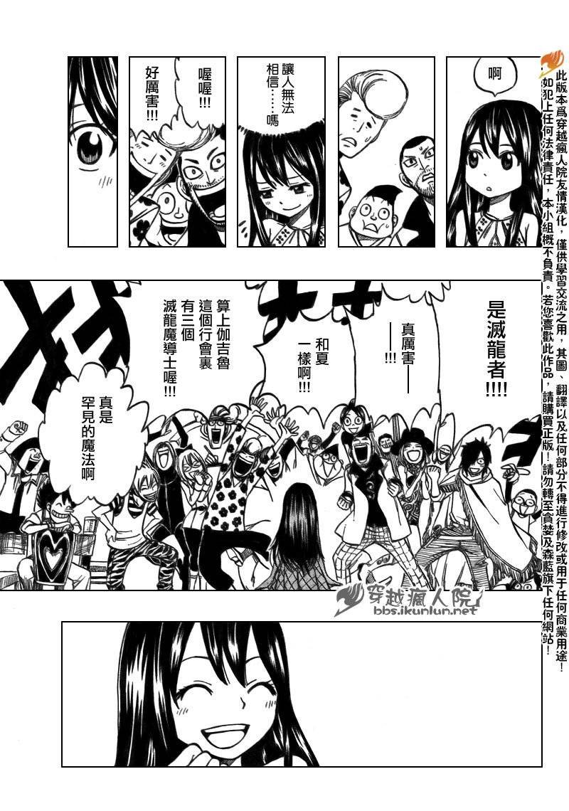 第165话