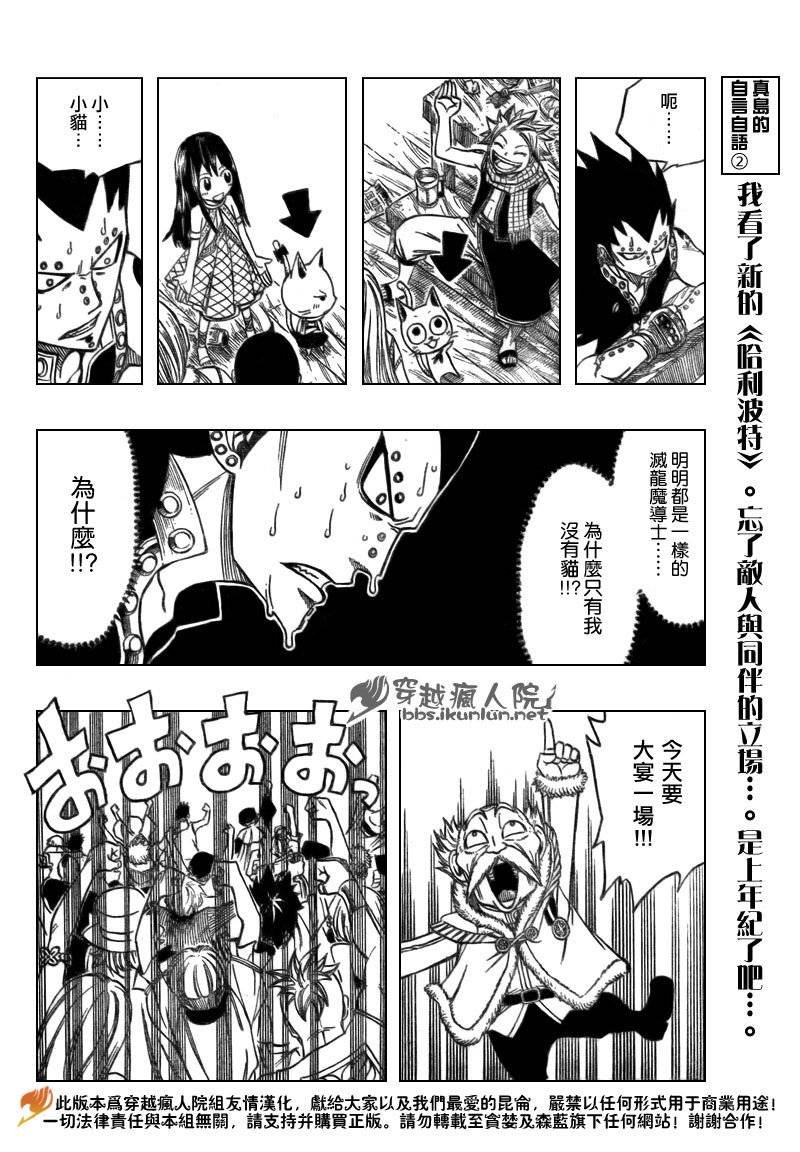 第165话