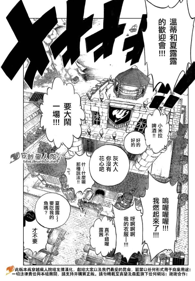 第165话
