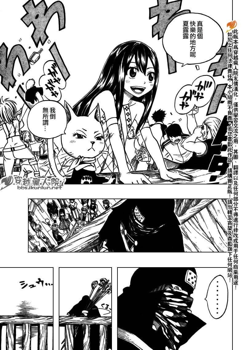 第165话