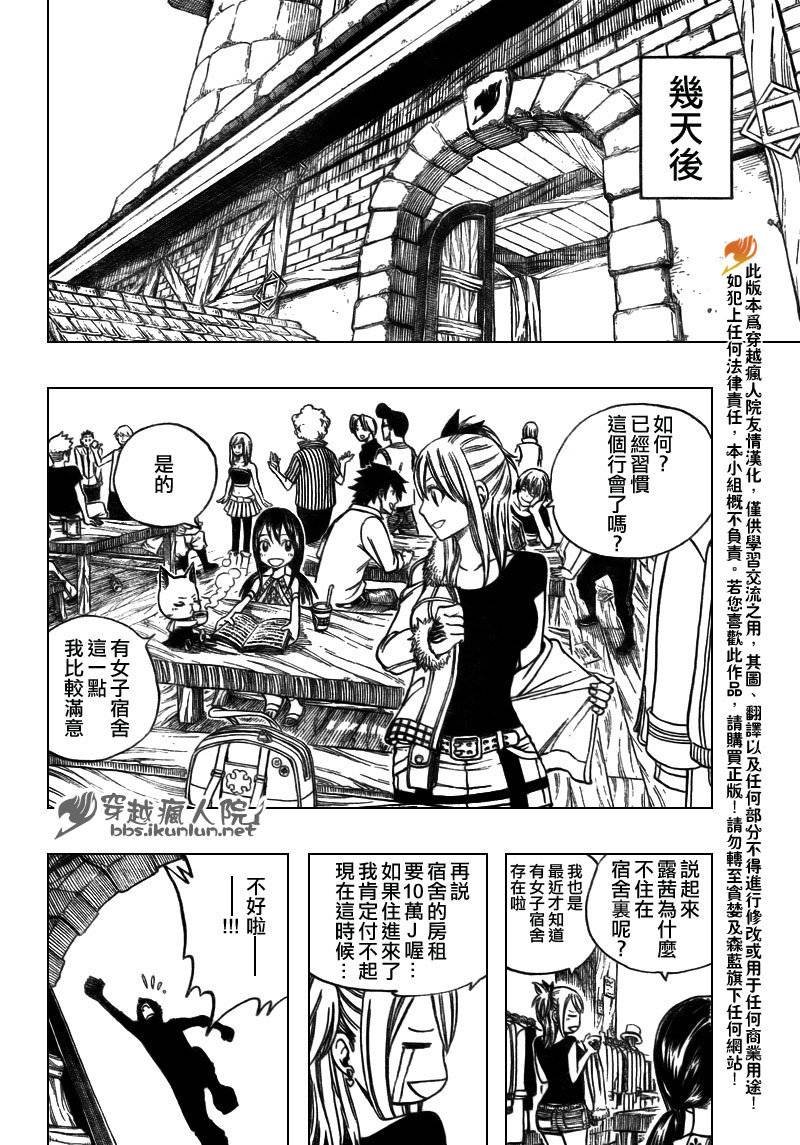 第165话