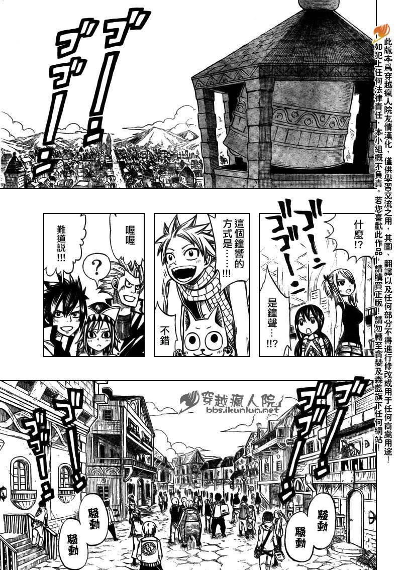 第165话