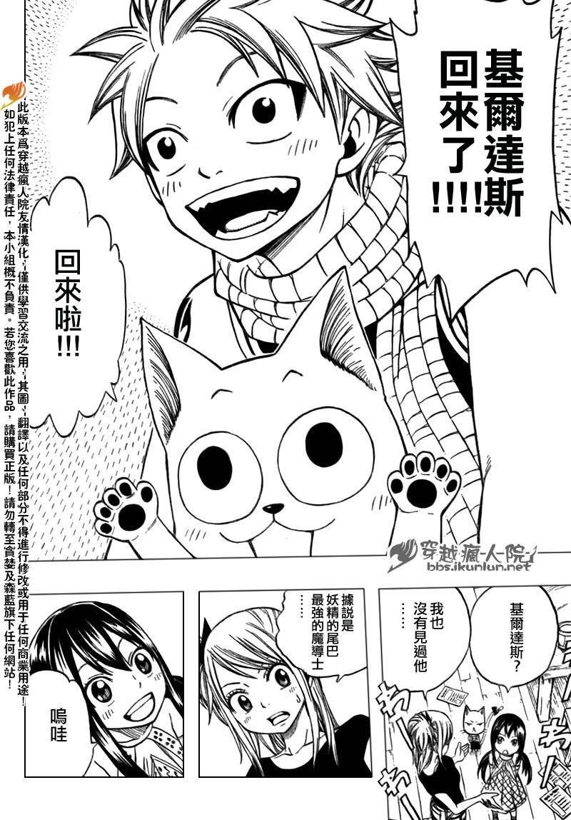 第165话