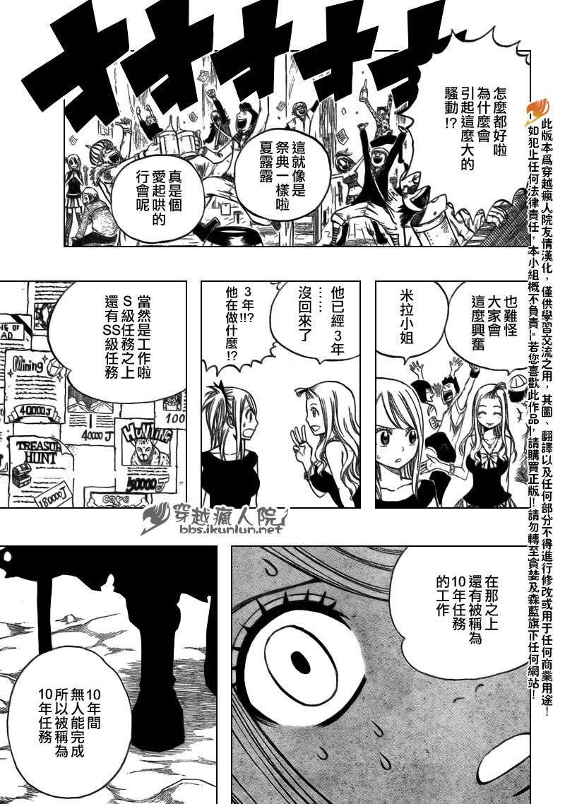 第165话
