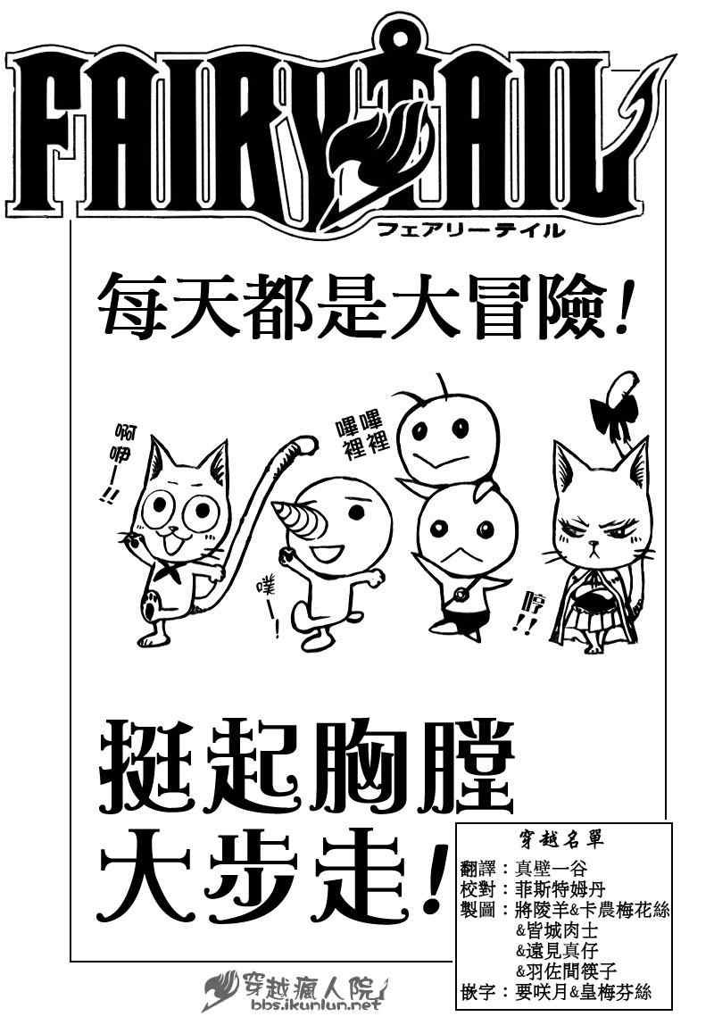 第166话