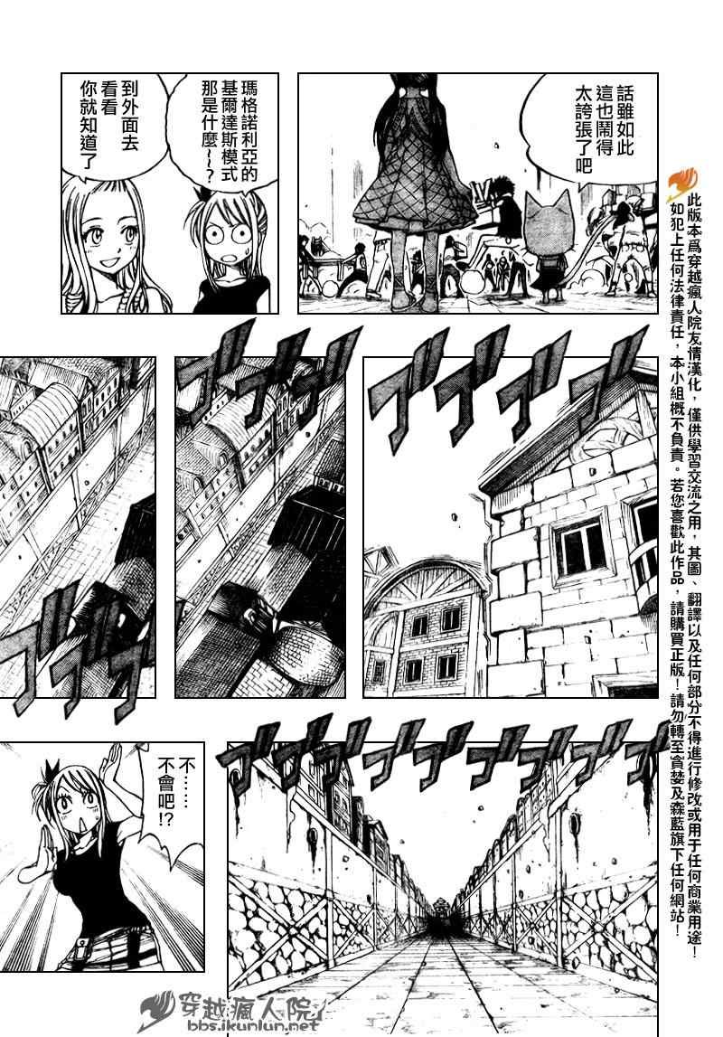 第166话